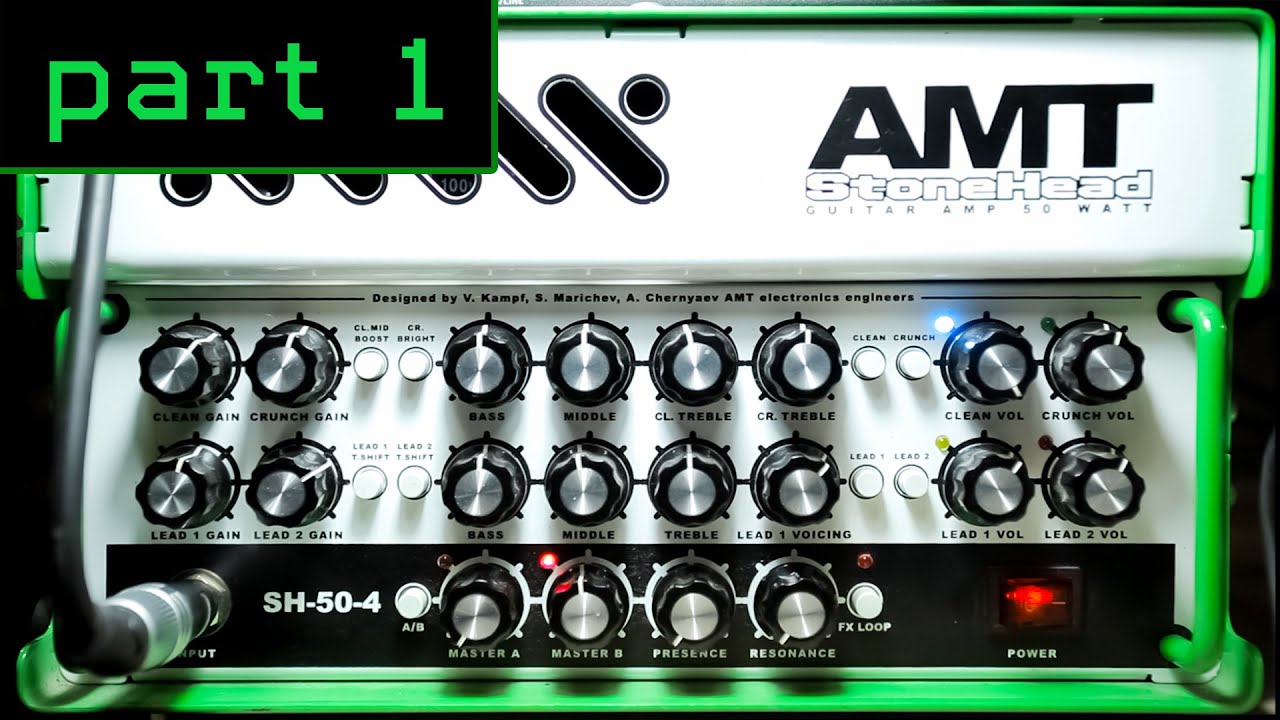 AMT STONEHEAD 50-4 | Часть 1