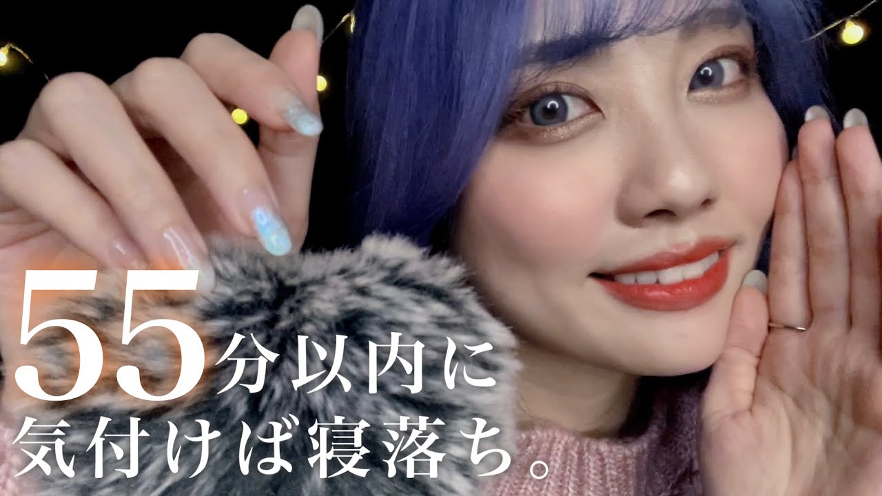 【ASMR】寝ながら聴ける😴ふわふわマイクで寝落ちラジオ〜2021年を振り返る〜