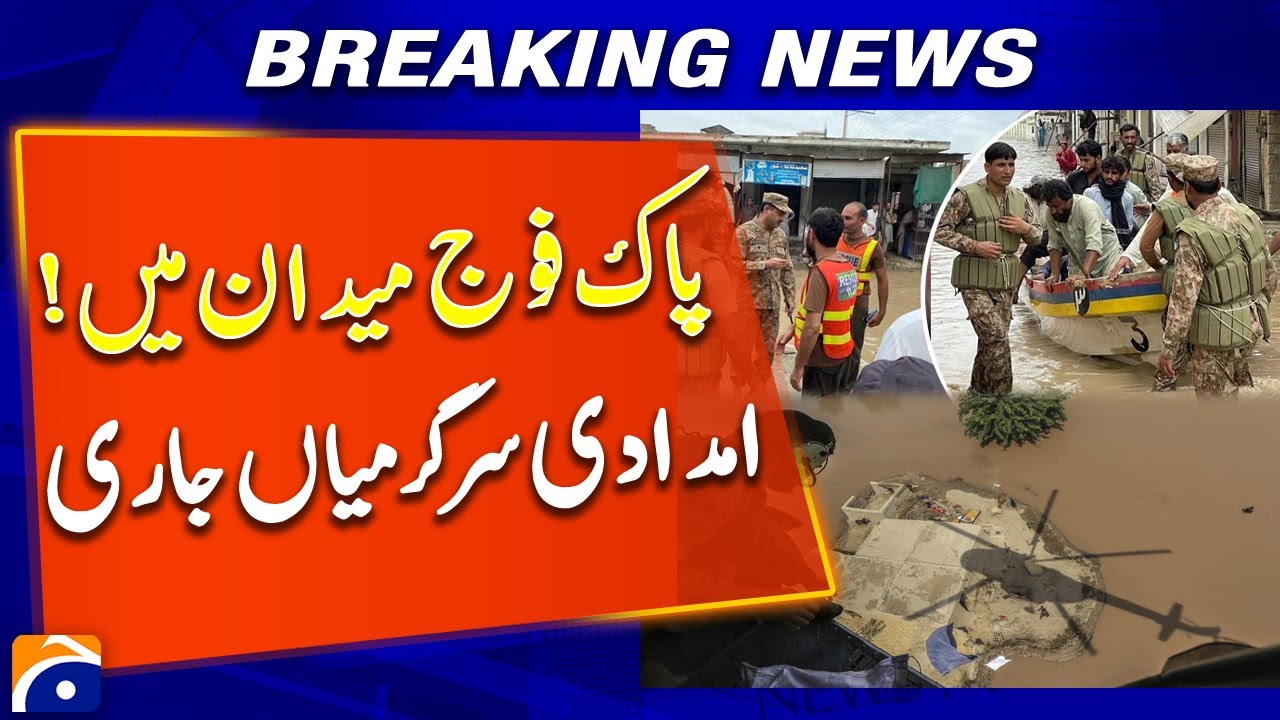 Pak Army in Action! Relief Operations Ongoing in Affected Areas | Breaking News