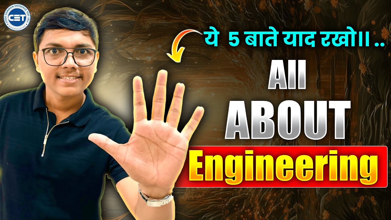 All About Engineering ? Package ? Cuttoff ? Colleges ? Crash Course ? #cet #mhtcetmcq #cetexam