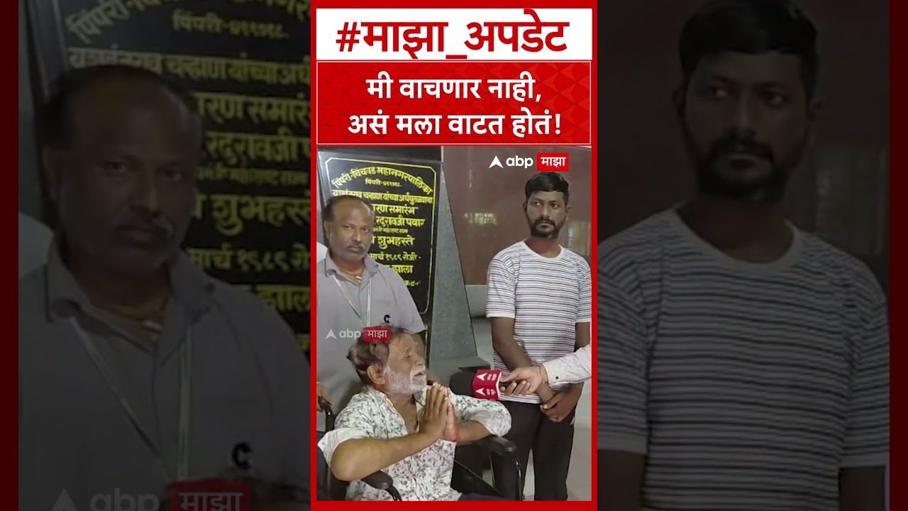 Pune Liquor Case : मी वाचणार नाही, असं मला वाटत होतं!