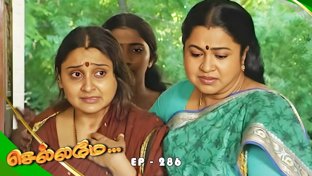 Chellamay - செல்லமே | Episode 285 | Radhika Sarathkumar | Ultra Tamil TV Serial