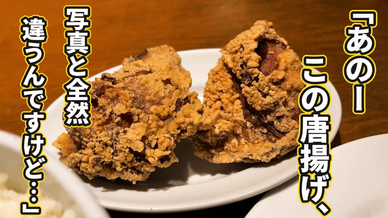 栃木で人気の中華料理店、一線を越えてしまう【モダンチャイニーズムサシ】栃木県小山市