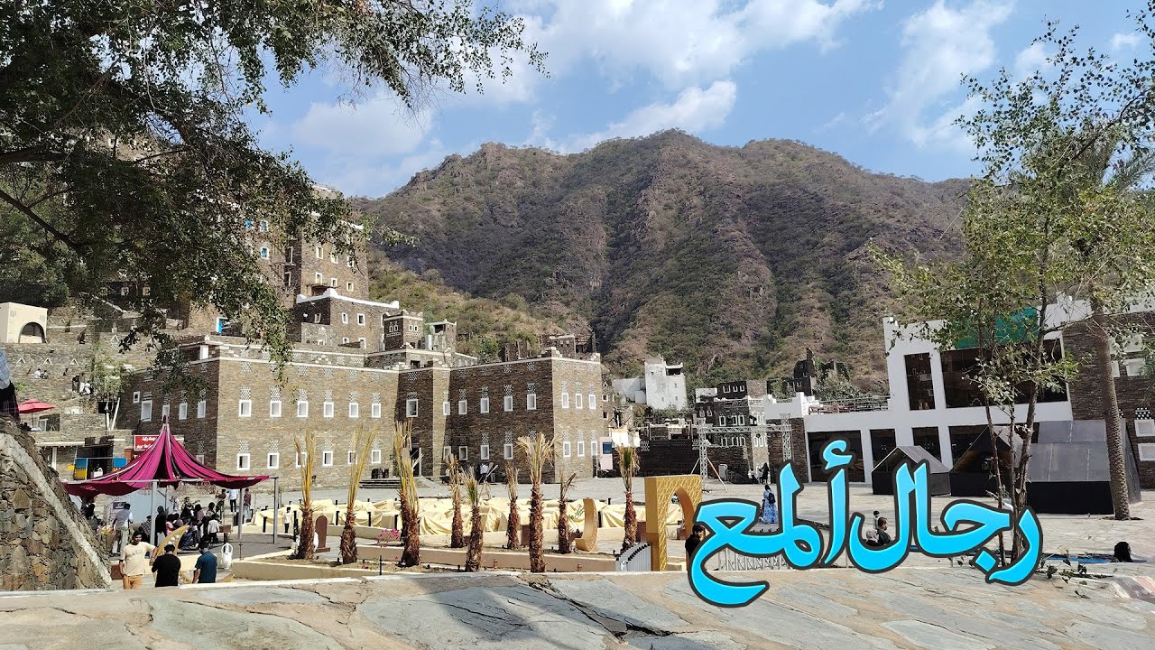 رجال ألمع بأبها