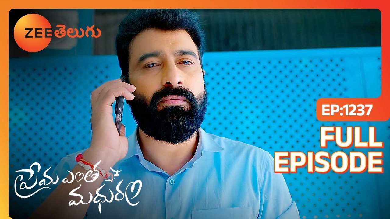 నేను Anu అని తెలిసిపోదా ? | Prema Entha Maduram | Full Ep 1237 | Zee Telugu | 23 Apr 2024