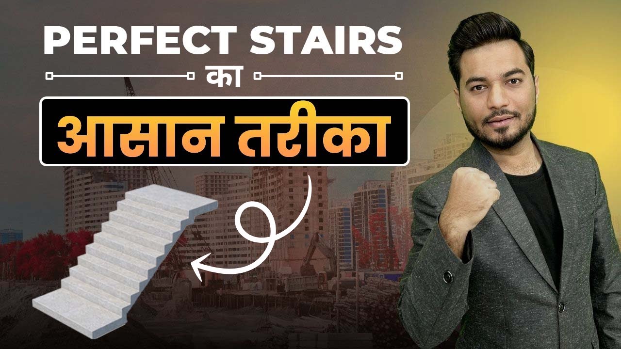 The Secret Behind Perfect Stairs - Blondel's Formula || Explained by Yahya Sir