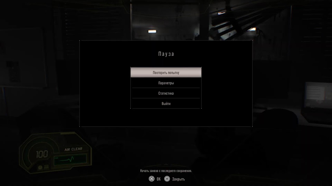 ОБИТЕЛЬ ЗЛА 7! ИГРАЕМ DLC!