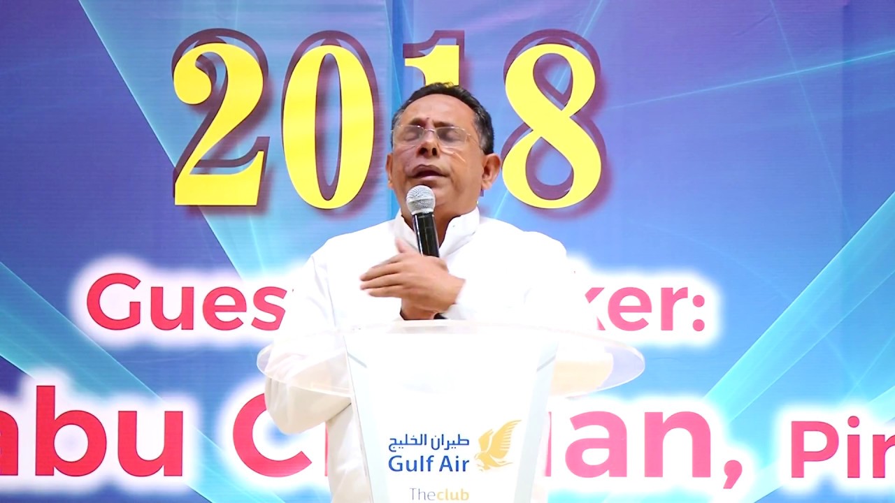 PASTOR. BABU CHERIAN -SPIRITUAL AWAKENING-2018, WE ARE ALL ONE IN CHRIST-BAHRAIN - DAY 2