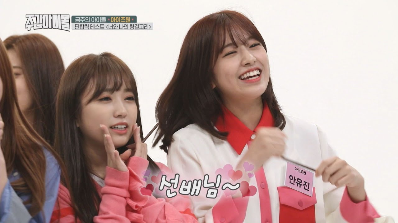 [Weekly Idol EP.379] IZONE's Teamwork?!