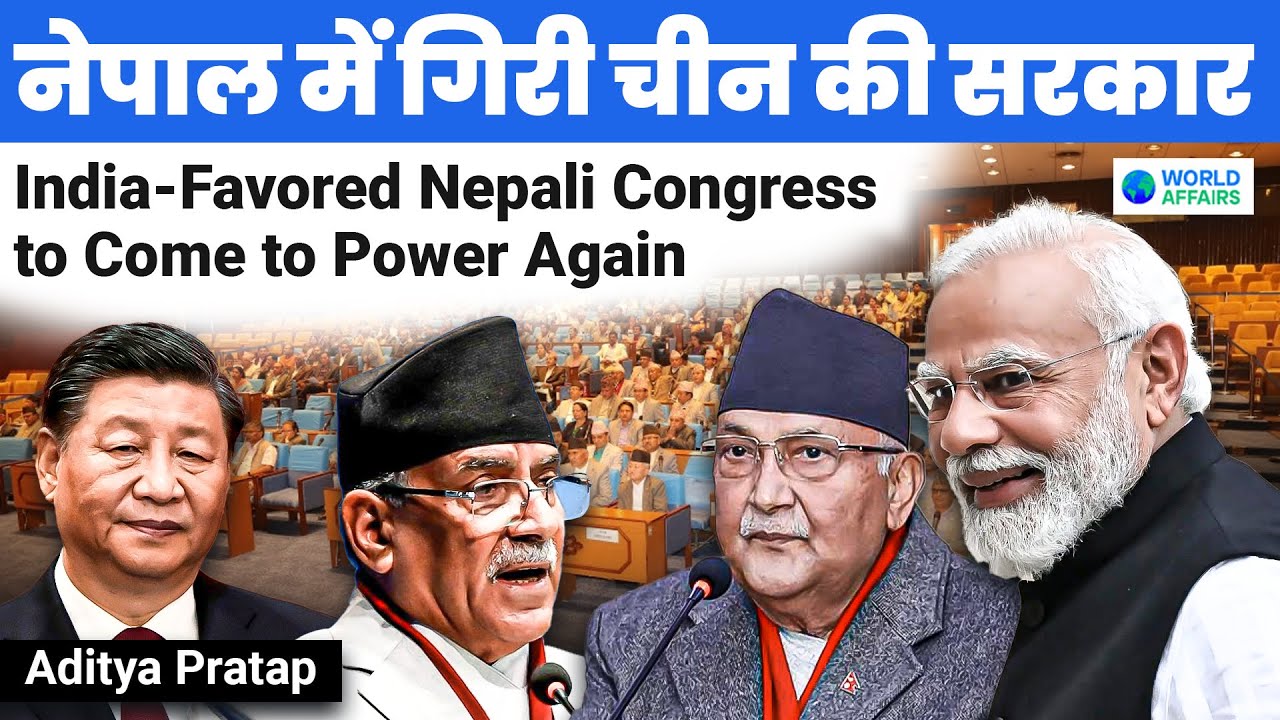 India-Favored Nepali Congress to Come to Power Again | China's Reaction on Prachanda? World Affairs