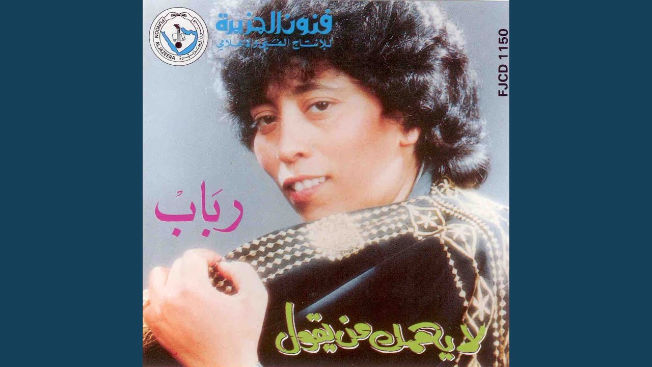 بس حبيبي