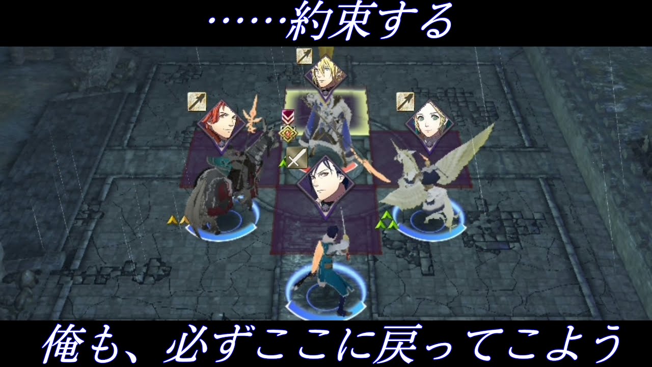 【同窓会】ディミトリVS青獅子生徒【FE風花雪月】