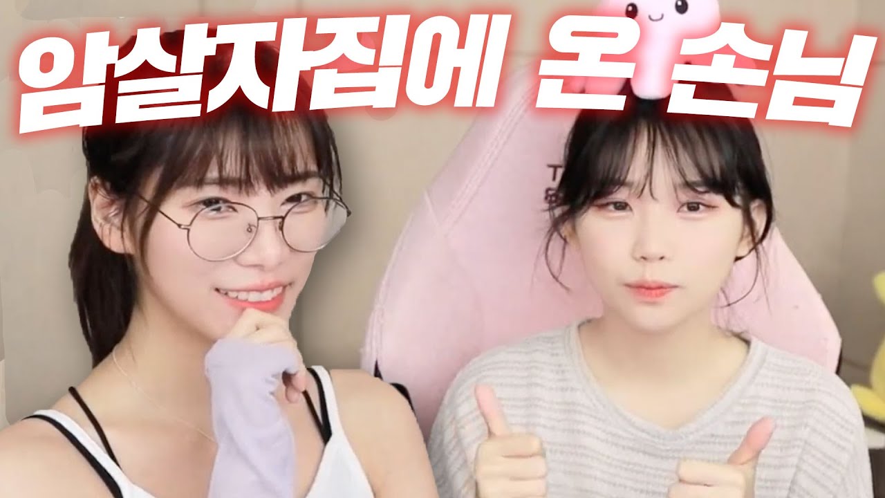 첫 피해자가 집에 방문했어요(w.우정잉)