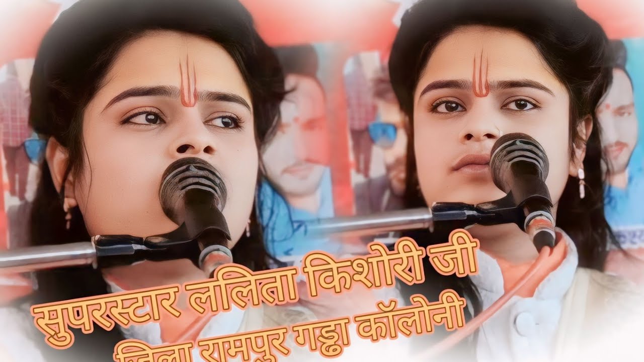 हंसा उड़❤️❤️ चल अपने देश जगत 💕💓 में कोई ना अपनों रे कथा स्थान जिला 🪷🪷 रामपुर गद्दा कॉलोनी