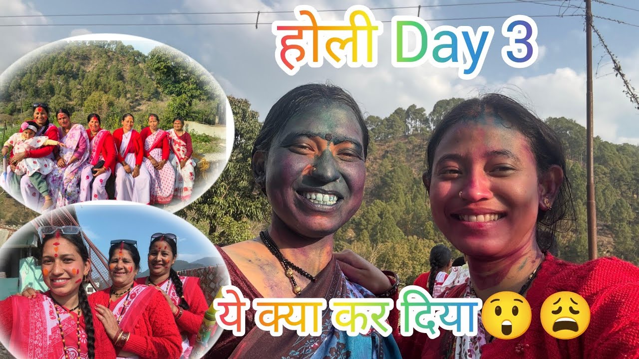 आज की होली में ये क्या हो गया हमारे साथ😩।Daily vlog।।@sonikammu ।।