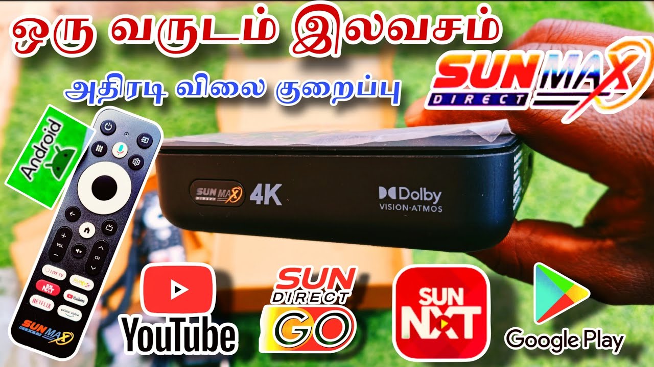 SUN MAX 4K ANDROID BOX 1 YEAR FREE || SUN DIRECT 4K ANDROID 1 YEAR FREE || FOR TAMIL @Tndthofficial