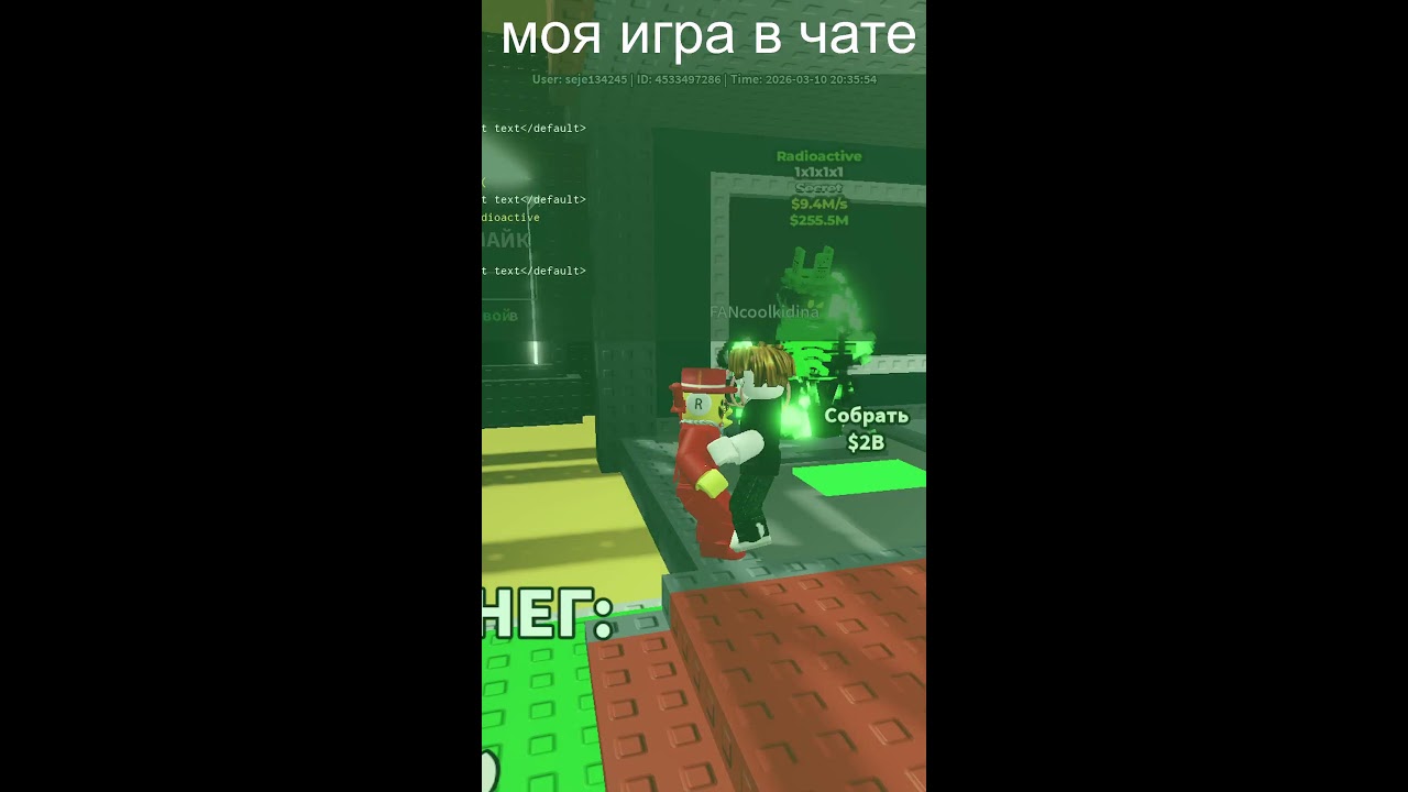 играем в рб+!#stealabrainrot(может быть абьюз) #roblox