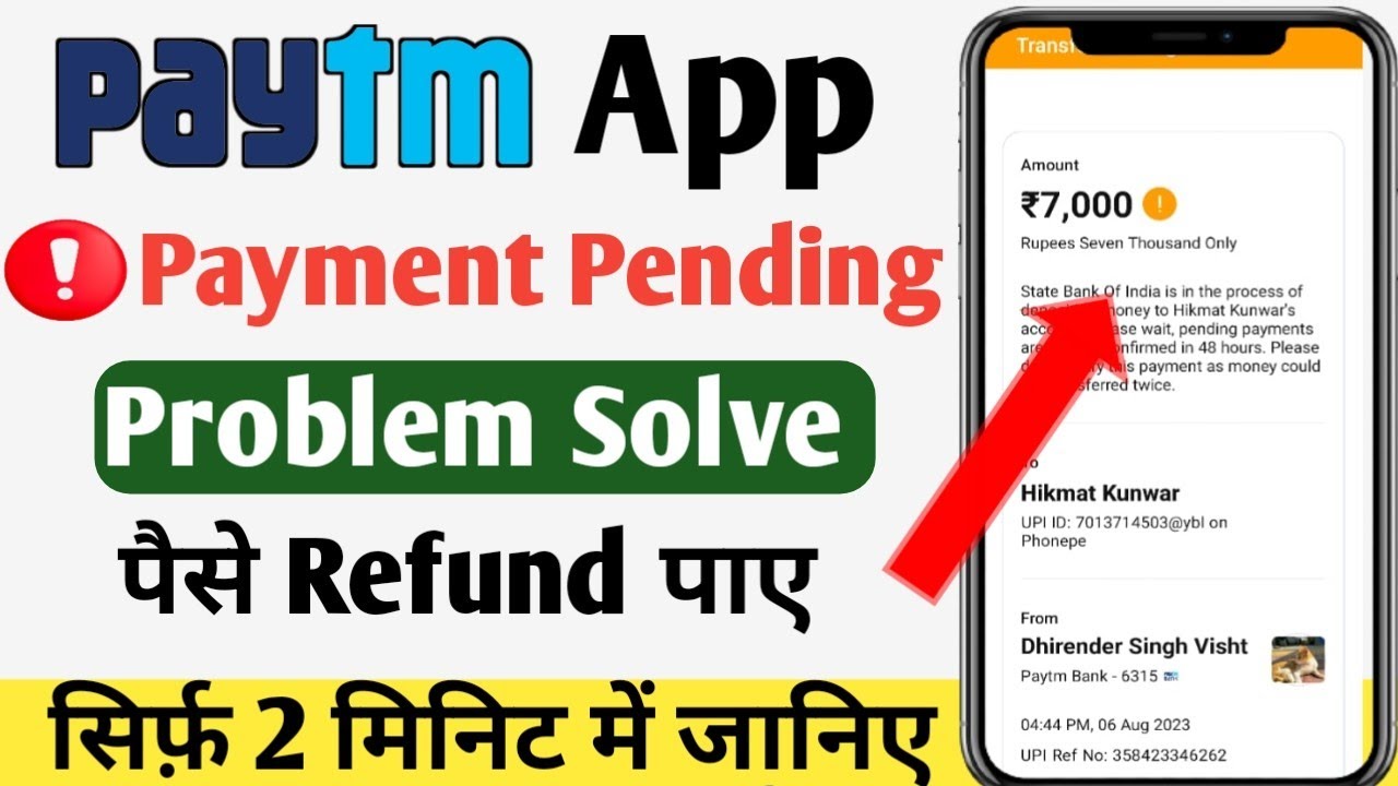 paytm pending problem Solve 2024 | Paytm transaction pending problem solution | paytm payment proble