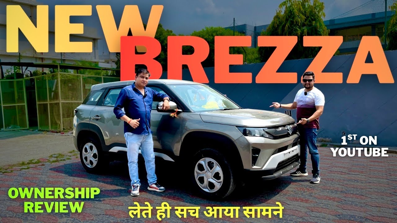 Brezza मे कुछ बदला या नही🧐 Maruti brezza ownership review | Maruti brezza facelift 2026 | Brezza cng