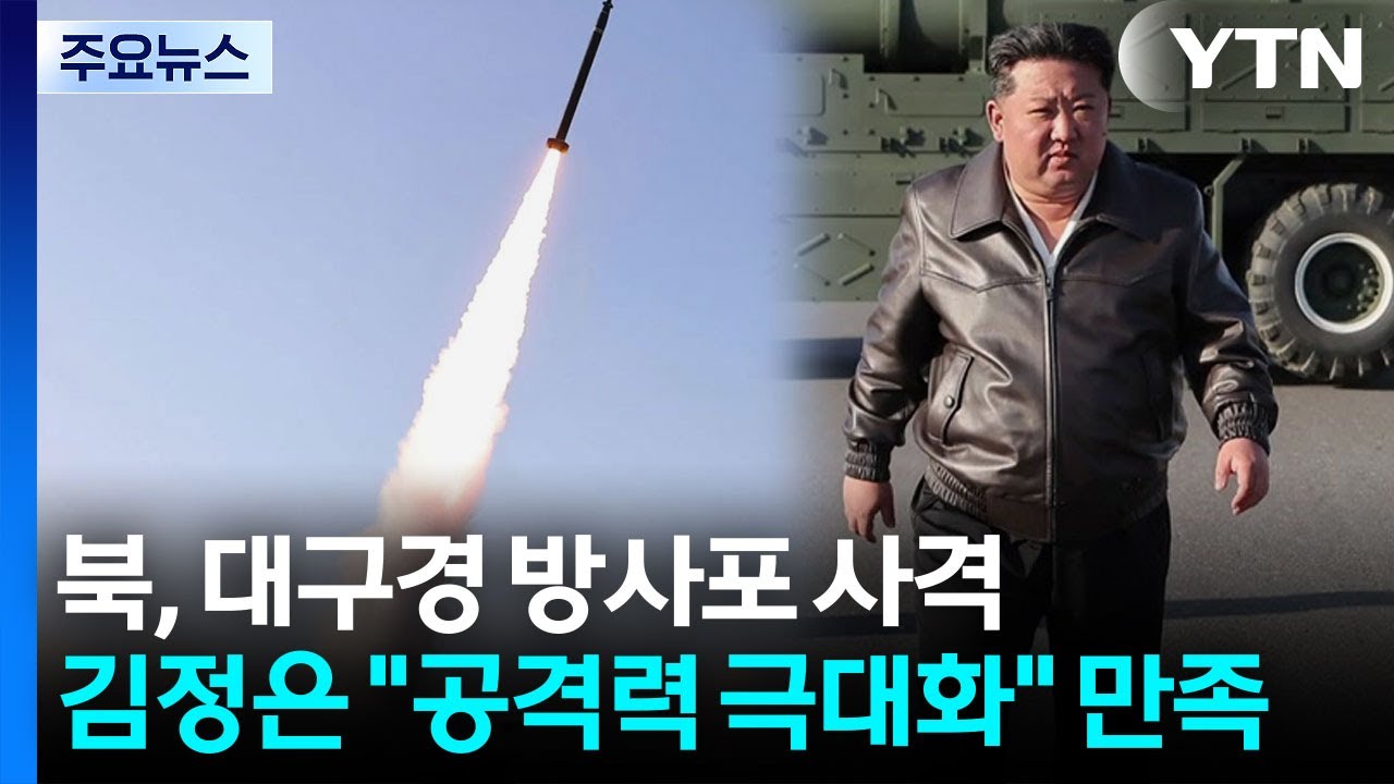 북 