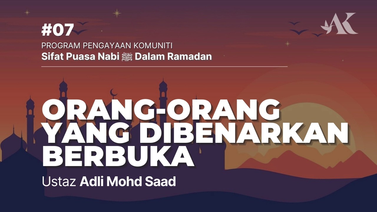 #07 - Orang-Orang Yang Dibenarkan Berbuka | Sifat Puasa Nabi ﷺ Dalam Ramadan