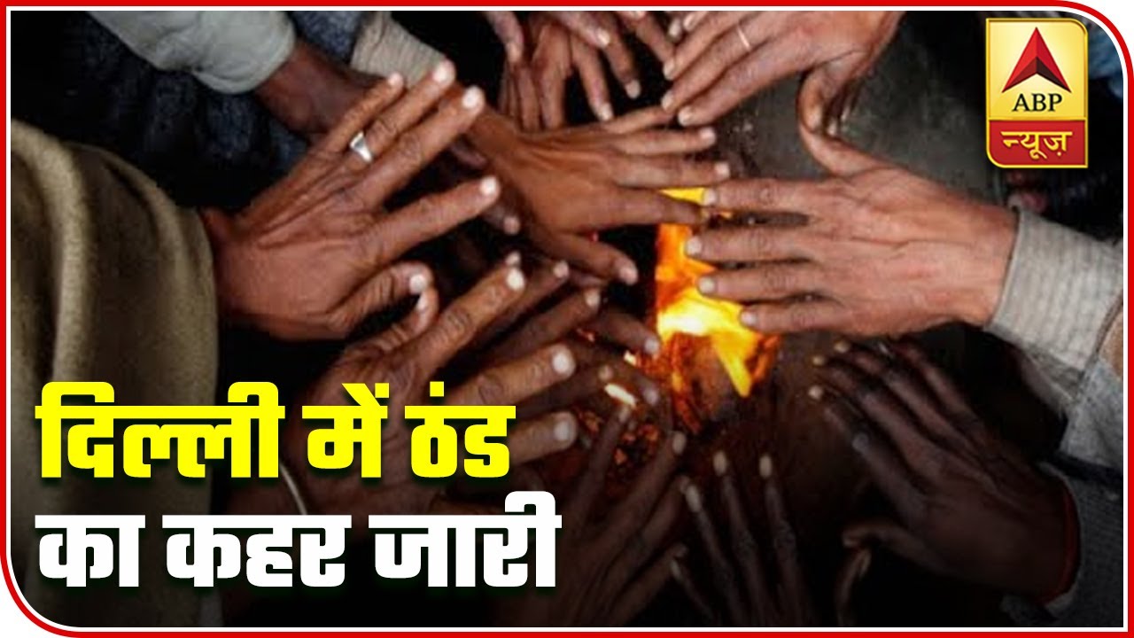 Ground Report From Delhi Shelter Homes As Temperature Plummets | ABP News