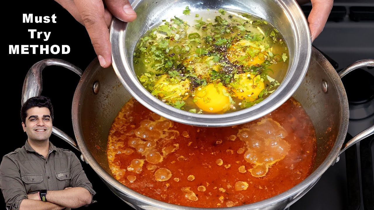 अब सारे पुराने फंडा भूल जाओगे जब मेरे इस नए तरीके से अंडे करी बनोगे | One Pot Steam Egg Curry