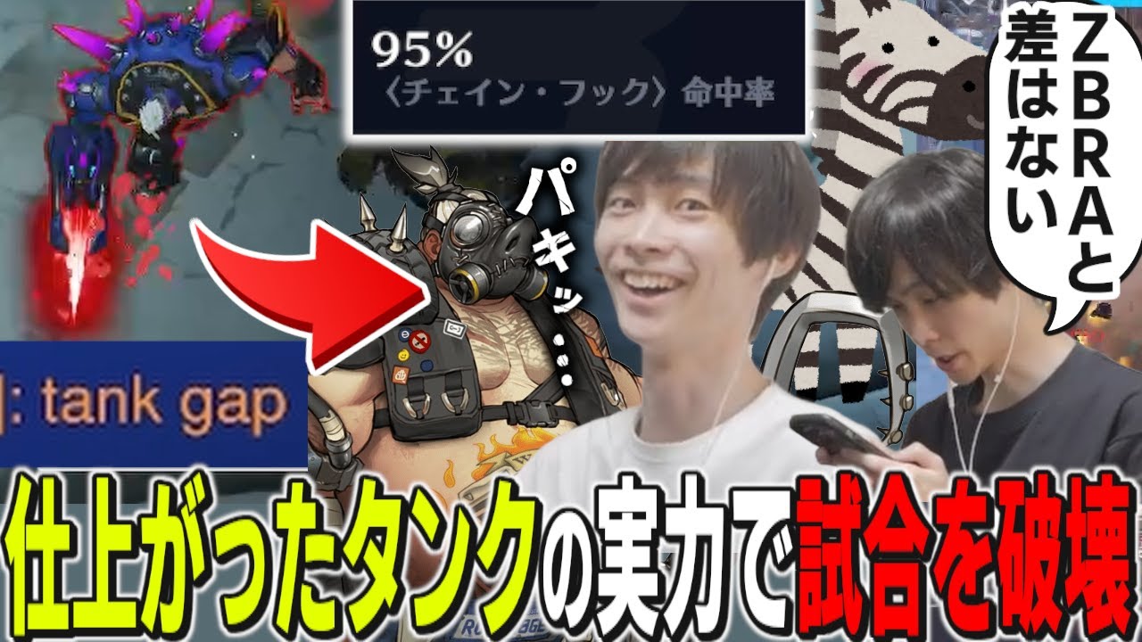 ZBRAの動画を見て自信をつけたメルトン、無法者たちを命中率95%フックで処罰していく【2025/5/27,28】【オーバーウォッチ2/OW2/切り抜き】