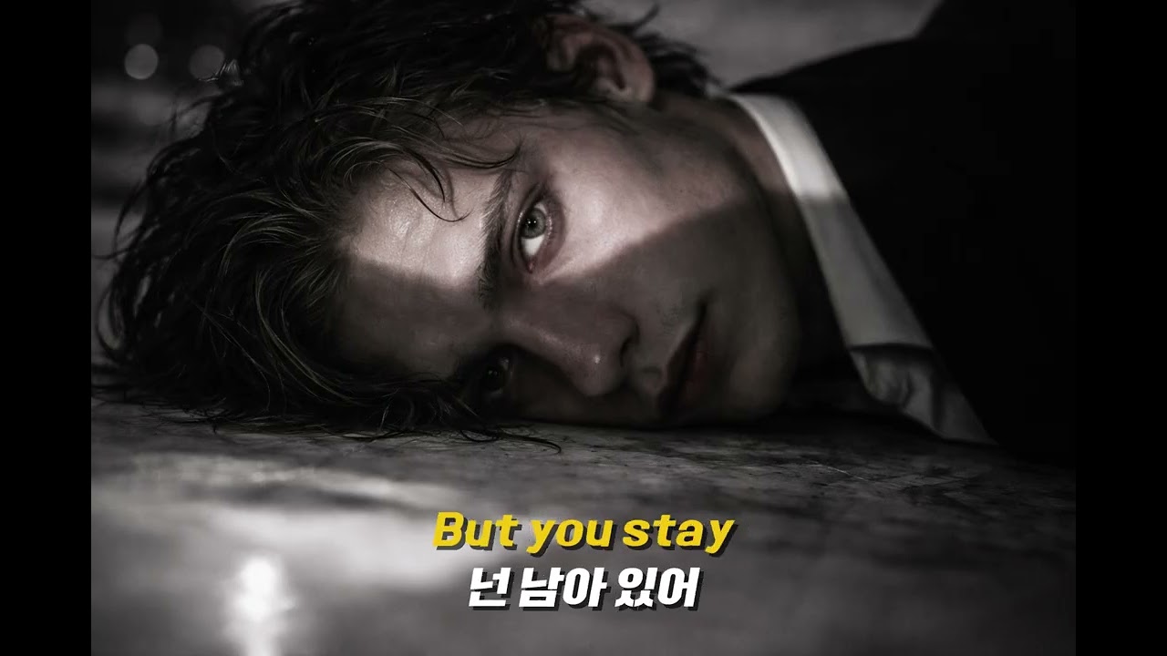 No Brakes On Me | 멈출 수 없는 사랑 | Dark Romance Pop