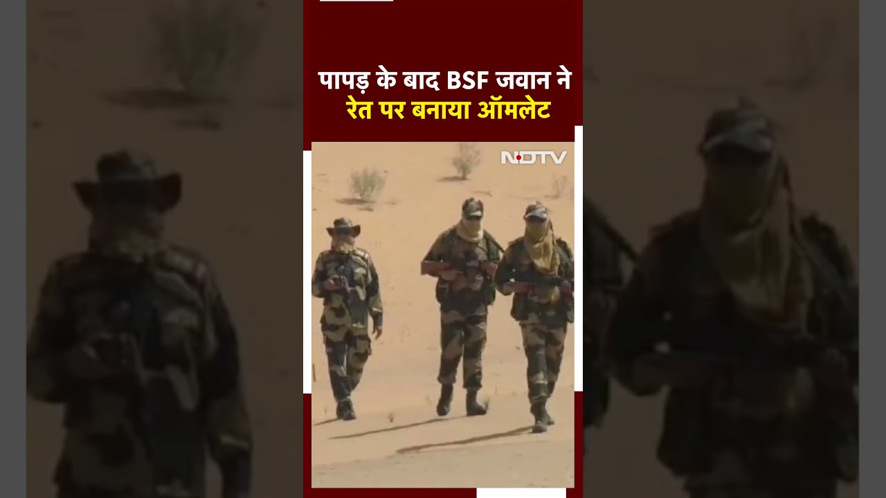 Heat Wave in Rajasthan: पापड़ के बाद BSF जवान ने रेत पर बनाया Omelet | BSF Soldier Viral Video