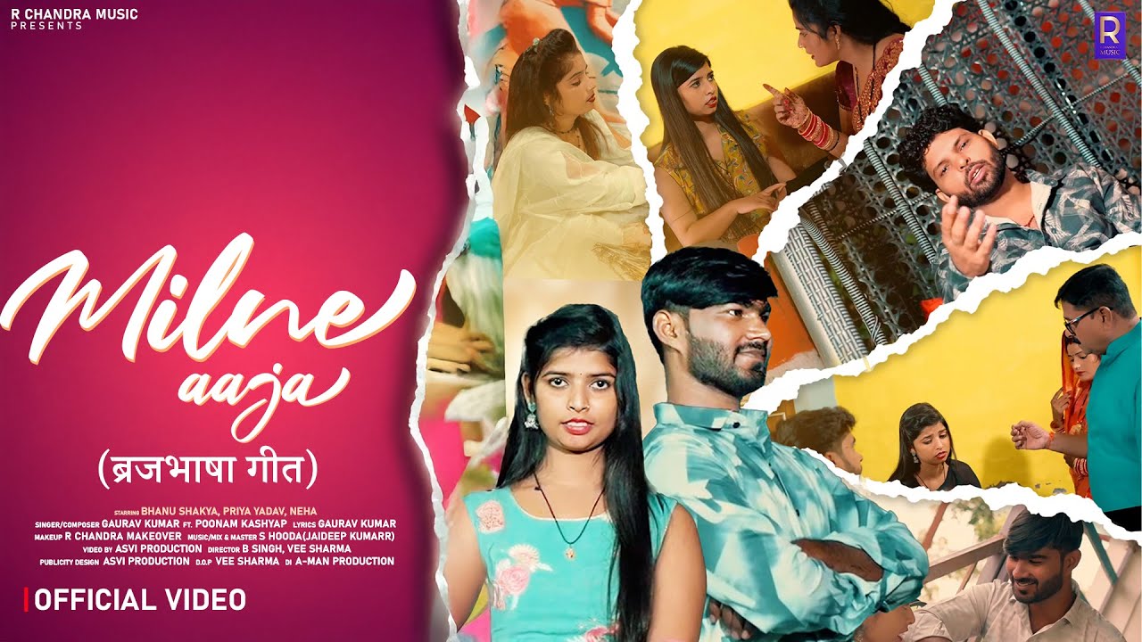 Milne Aaja - Bhanu Shakya | Priya Yadav | Gaurav Kumar | Neha | Brajbhasa Song 2025