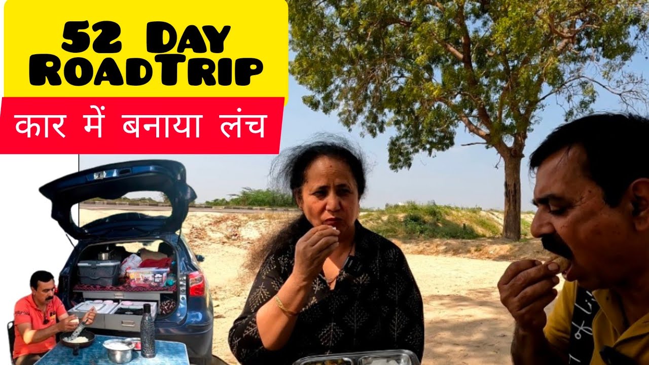 Cooked Lunch on Pondicherry - Madurai Highway | 52 Day Road Trip | आज पहुंचे मीनाक्षी मंदिर, मदुरई