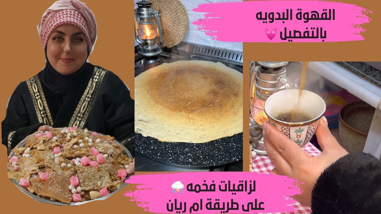 انوسه وده جدايل زي جدته واموره لمبه 😅|| سويت سدر لزاقيات ورحت ع عمتي❤️