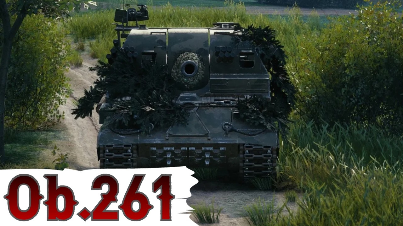 Об.261 - ЗАСУДЛИВИЙ ШЛЯХ до 3-ї ПОЗНАЧКИ (85.49%)🔥ЗАМОВЛЕННЯ від Дмитра🔥
