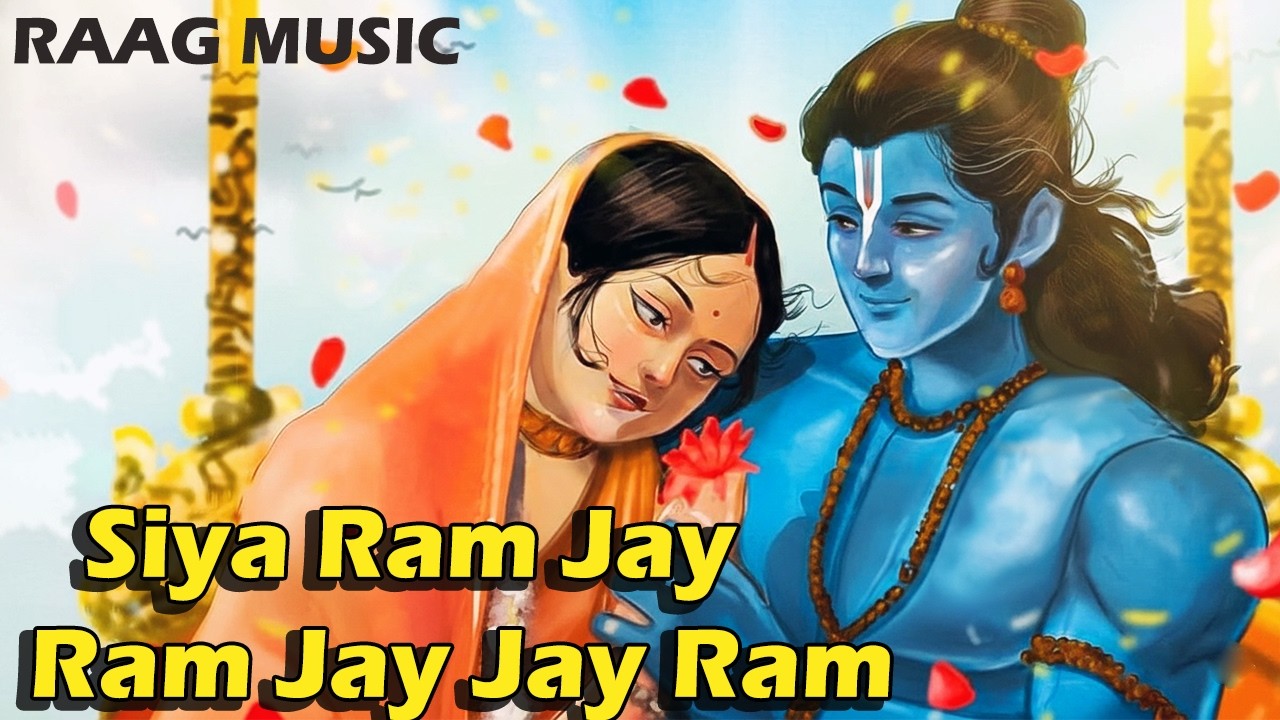 Siya Ram Jay Ram Jay Jay Ram सिया राम जय राम जय जय राम | Akhand Ram Dhun | healing Dhun | Ram Bhajan