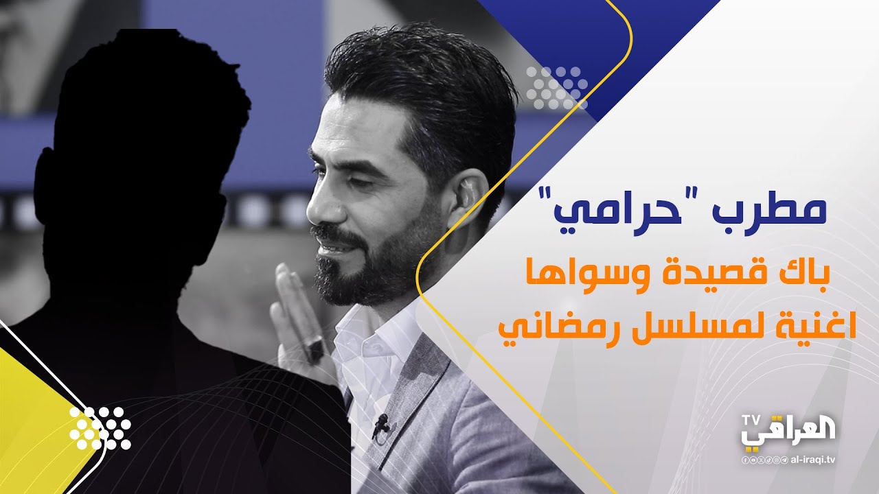 برنامج كوالتي| المخرج عزام صالح.. السبب الحقيقي لايقاف مسلسل 