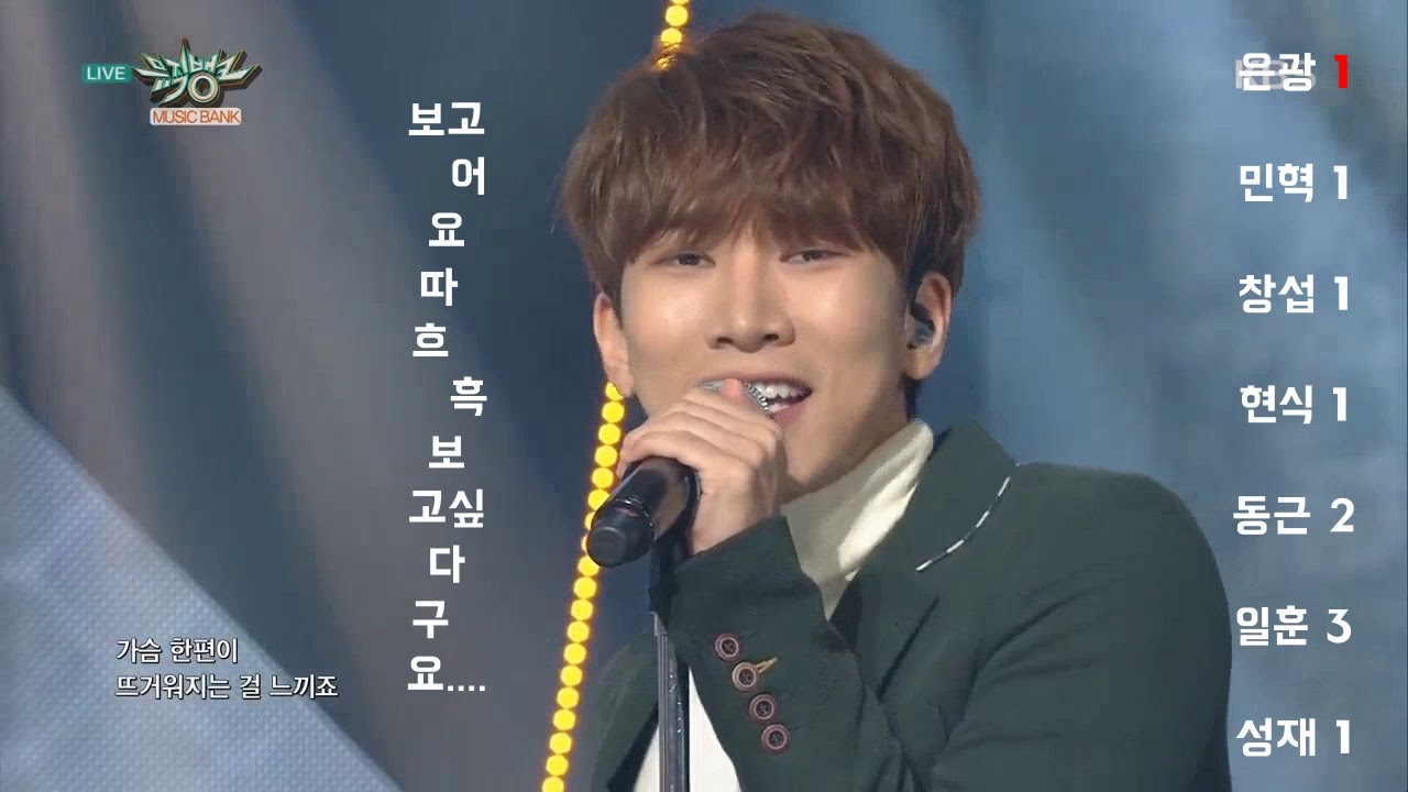[비투비] 인트로 장인 (더보기란 필독!)