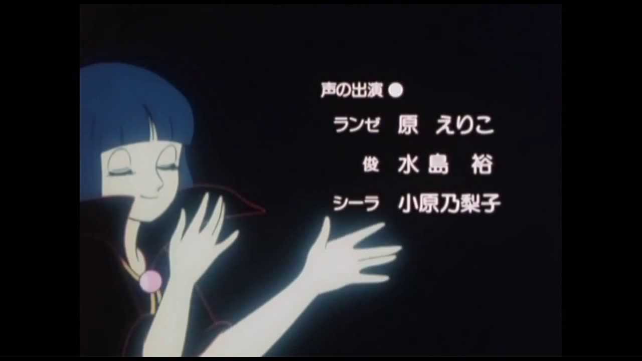ときめきトゥナイトED full