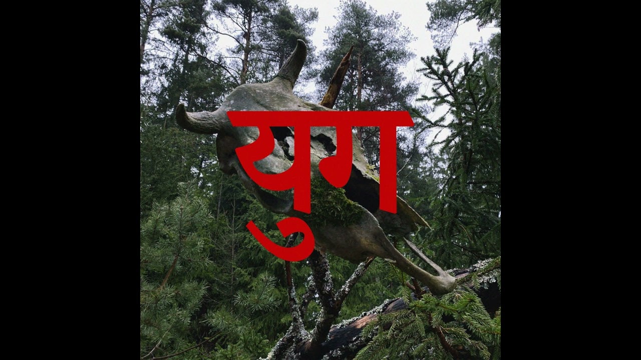 FORTUNA 812 - SHIVA ERA (prod. by owleeng x enwy mansion)