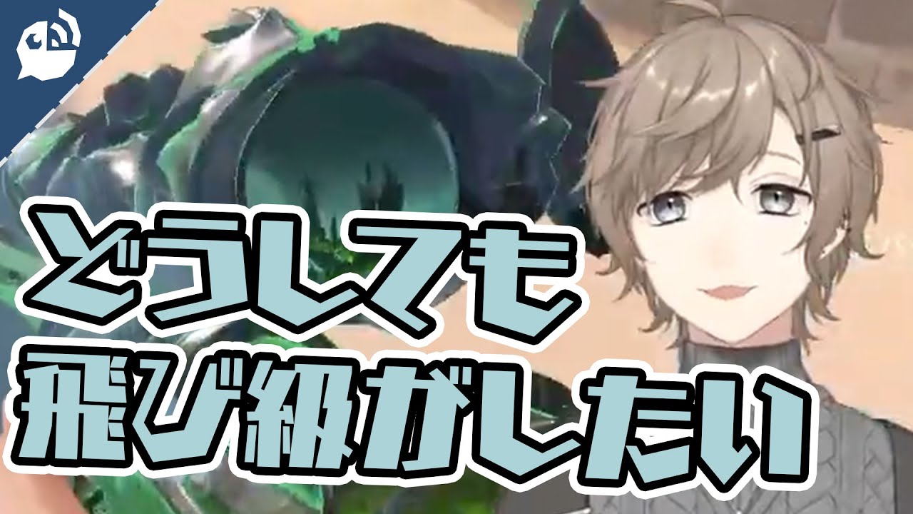 【VALORANT】ランクマッチで華麗な飛び級を魅せたい叶【にじさんじ / 公式切り抜き / VTuber 】
