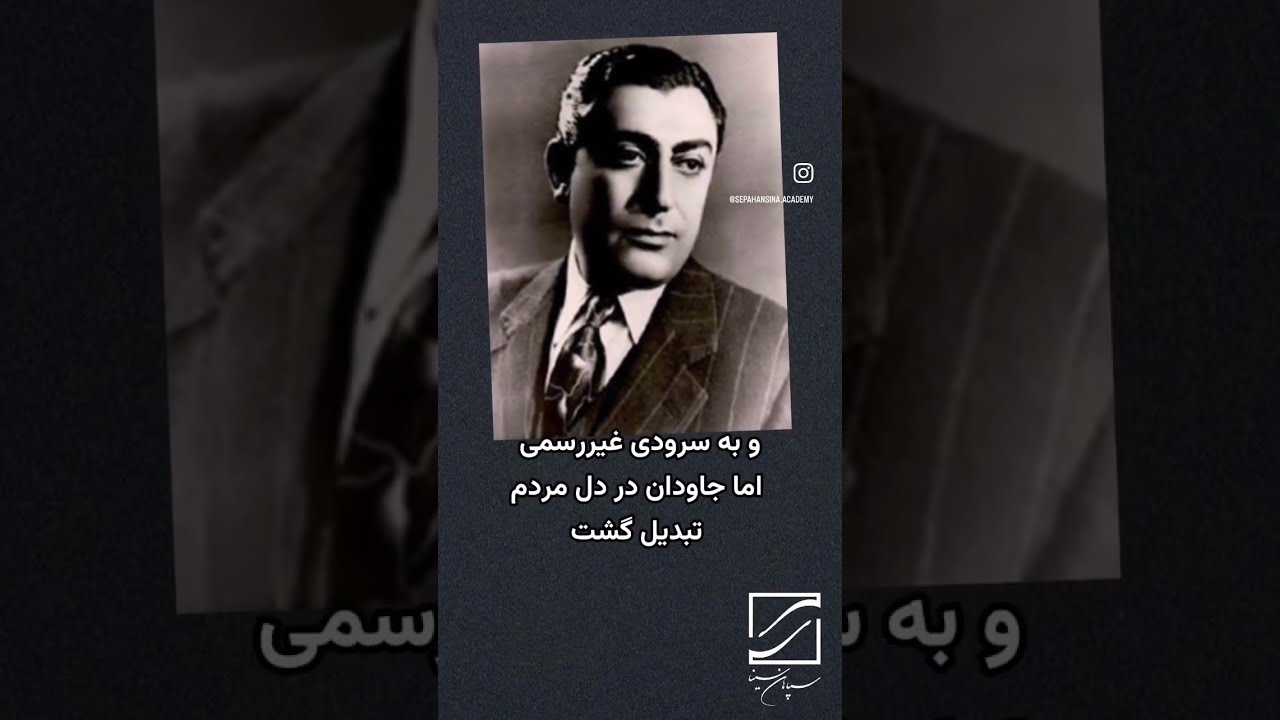 ❤️‍🩹Iran