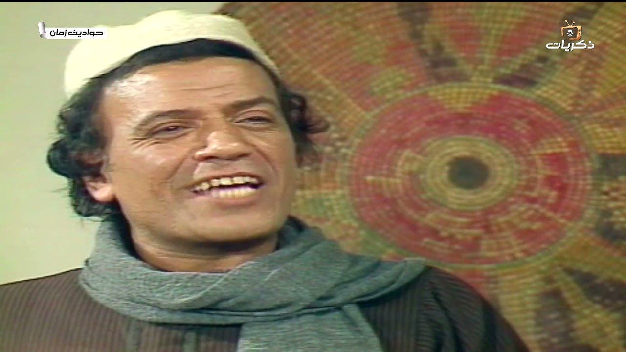 مسلسل حواديت زمان فريد شوقي زهرة العلا بعنوان: الأعمال بالنيات
