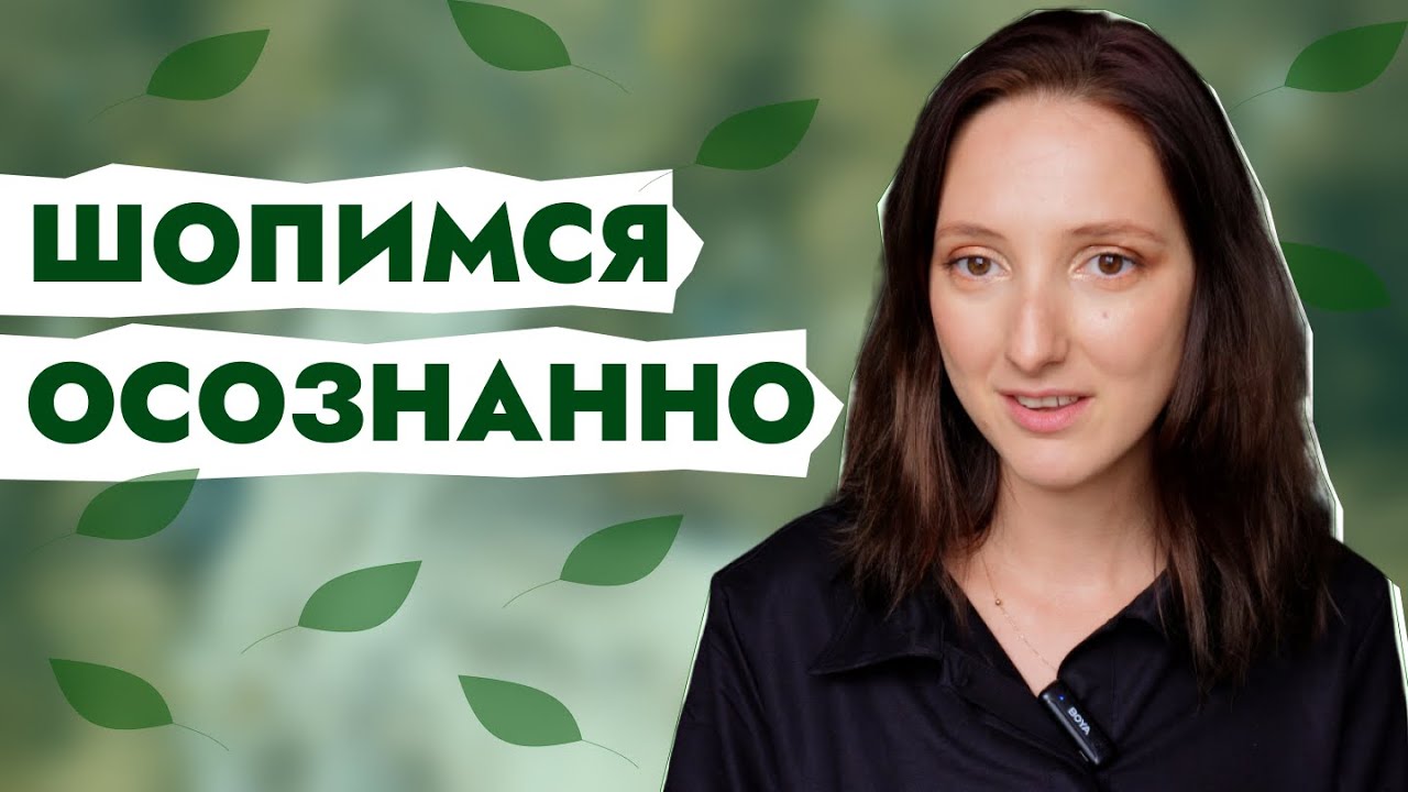Что нужно знать перед тем, как шопиться в COS
