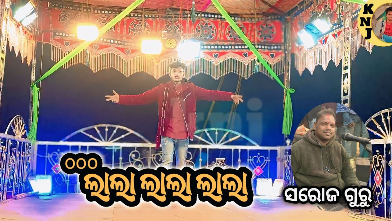 ଓଓ ଲାଲାଲା ଲାଲା ଲାଲା ❤️ Romantic Odia Song | Beautiful Love Song