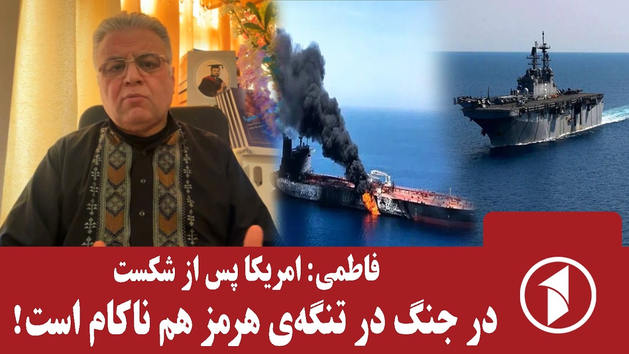 فاطمی: ناکامی امریکا در جنگ با ایران حتمی است
