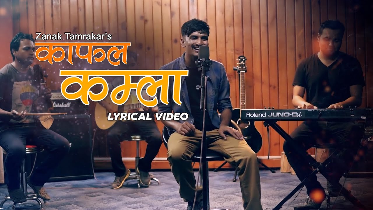 Kafal Kamla | Zanak Tamrakar | Mahesh Tamrakar | Tak Taka Tak Kamla |  New Nepali song 2024 |
