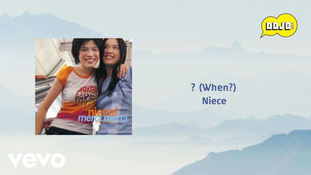 Niece - ? (When)? (Official Lyric Video)