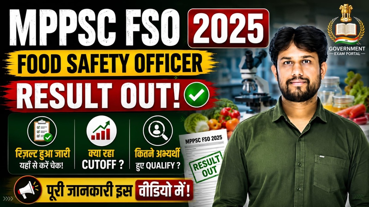 MPPSC FSO 2025 Result Out | Food Safety Officer Result Released | Cut Off Marks | Merit List
