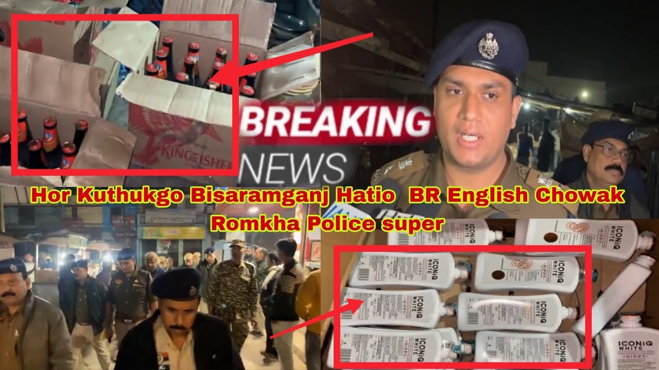 Bisaramganj Hatio Bangala Chowak tei BR English Chowak Kubangma Romkha Police Super