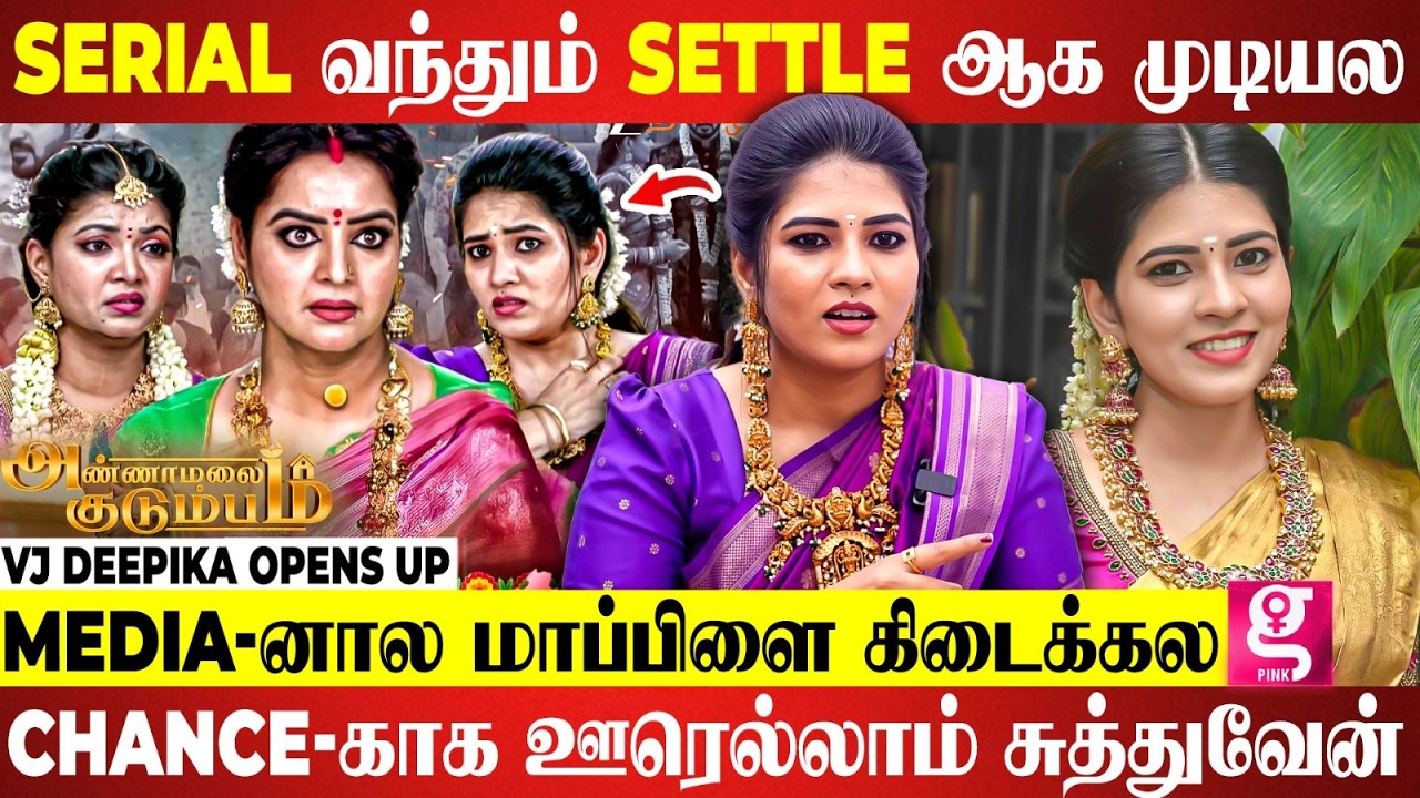 🙁💔Breakup -க்கு காரணம் 5 Mins கூட Time Spent பண்ண கெஞ்ச வேண்டிதா இருந்தது.. | VJ Deepika